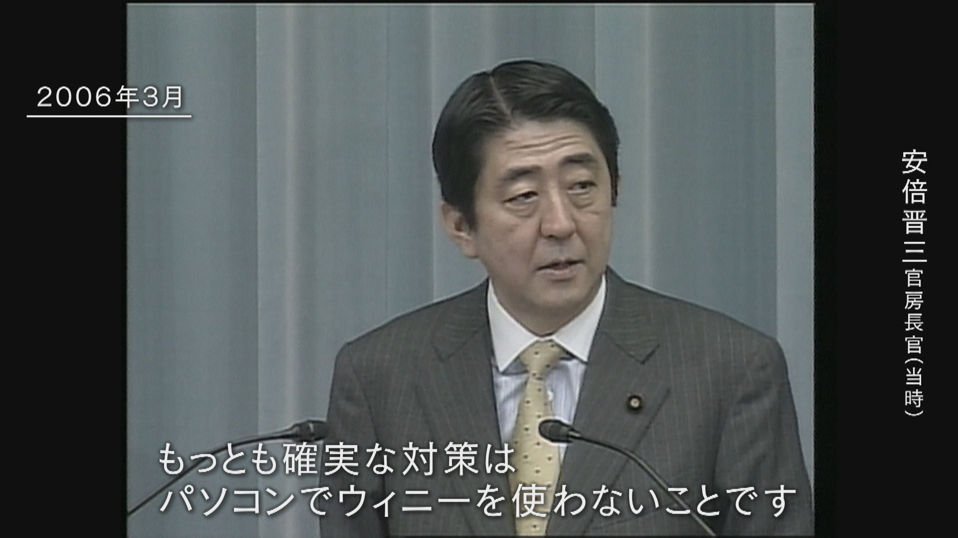 おっさん「Winny開発者の金子は日本のイーロンマスク。生きていればステーブジョブズを超えてた」→これほんまなん？？  [793117252]
_65_65