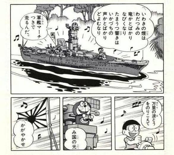 「ネトウヨ漫画家」の作品を一気に捨てようと思う。どの漫画家がネトウヨなのか教えてくれ  [653462351]
_78_78