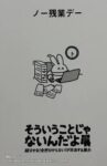 Thumbnail of post image 005