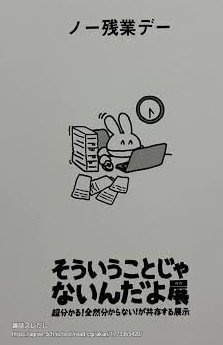 日本ってどうすればここから円高へ変えられるの？どういう政策が必要なの？  [817148728]
_87_87