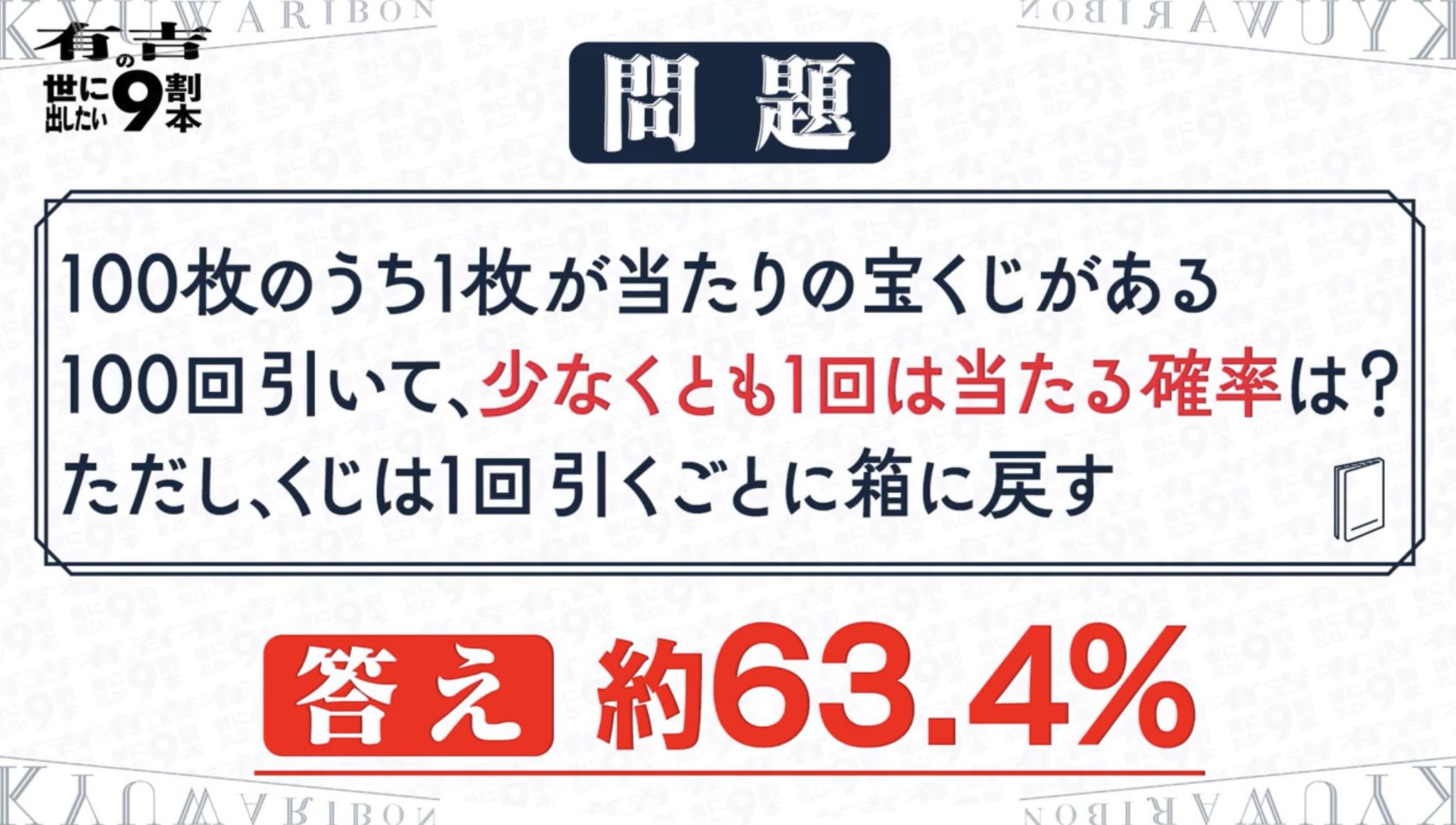【衝撃】元AKB影山優佳さん天才すぎる！数学の超難問を一瞬で解いてしまうｗｗｗｗｗｗｗｗｗｗ  [977790669]
_1_1