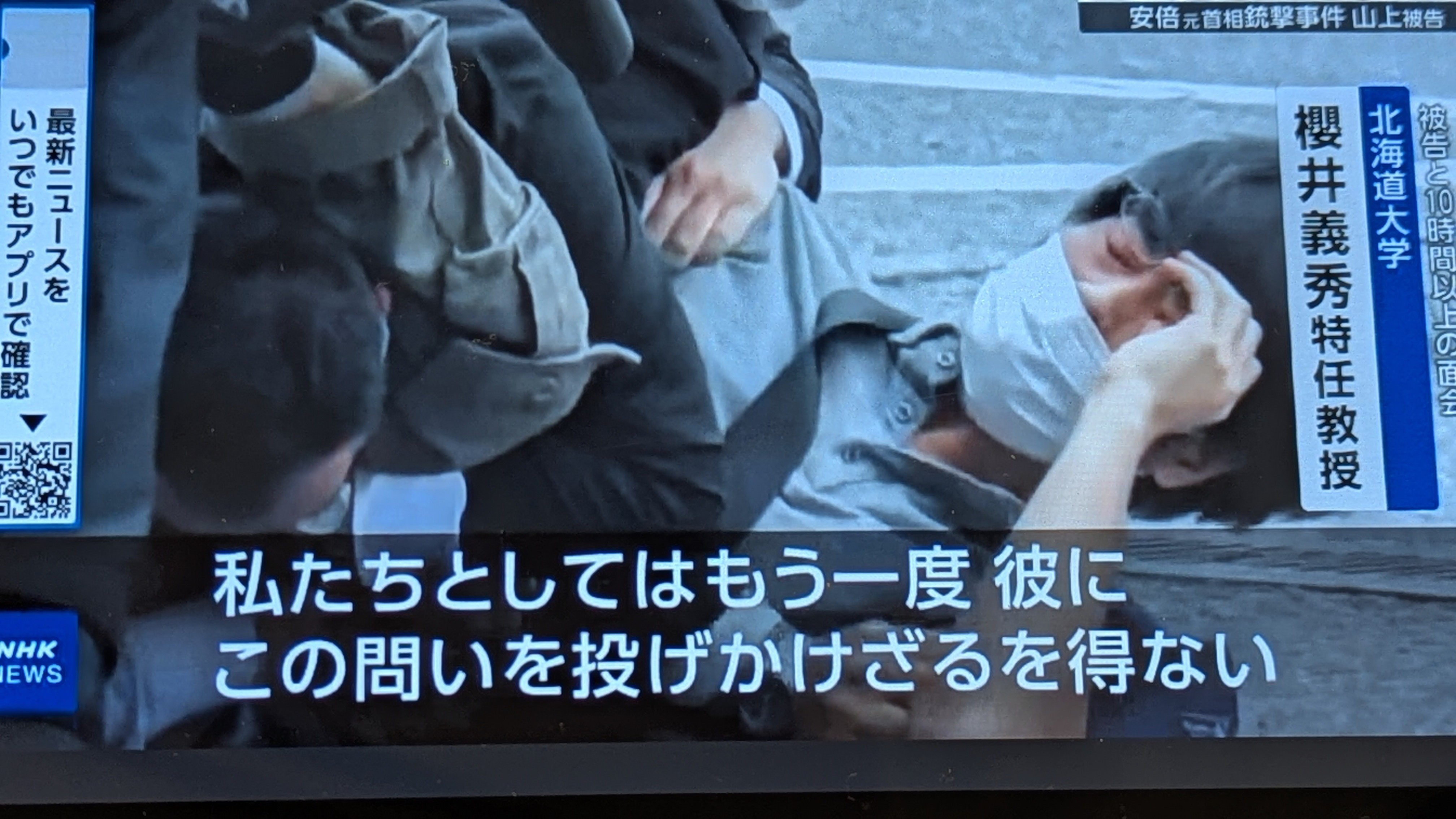 【司法】専門家｢旧統一教会問題は安倍氏のSATSUGAI以外で解決出来なかったのか？？｣  [663277603]
_1_1