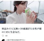 Thumbnail of post image 097