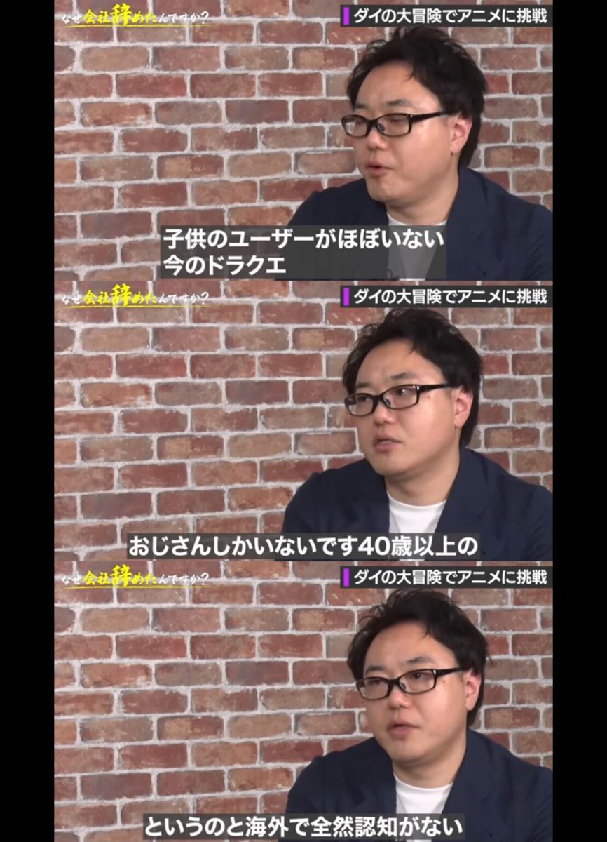 スクエニ「ドラクエ12は和製ゲースロで世界ヒット目指す」→開発力不足で頓挫、200億円金ドブｗｗｗｗｗｗｗ  [977790669]
_1_1