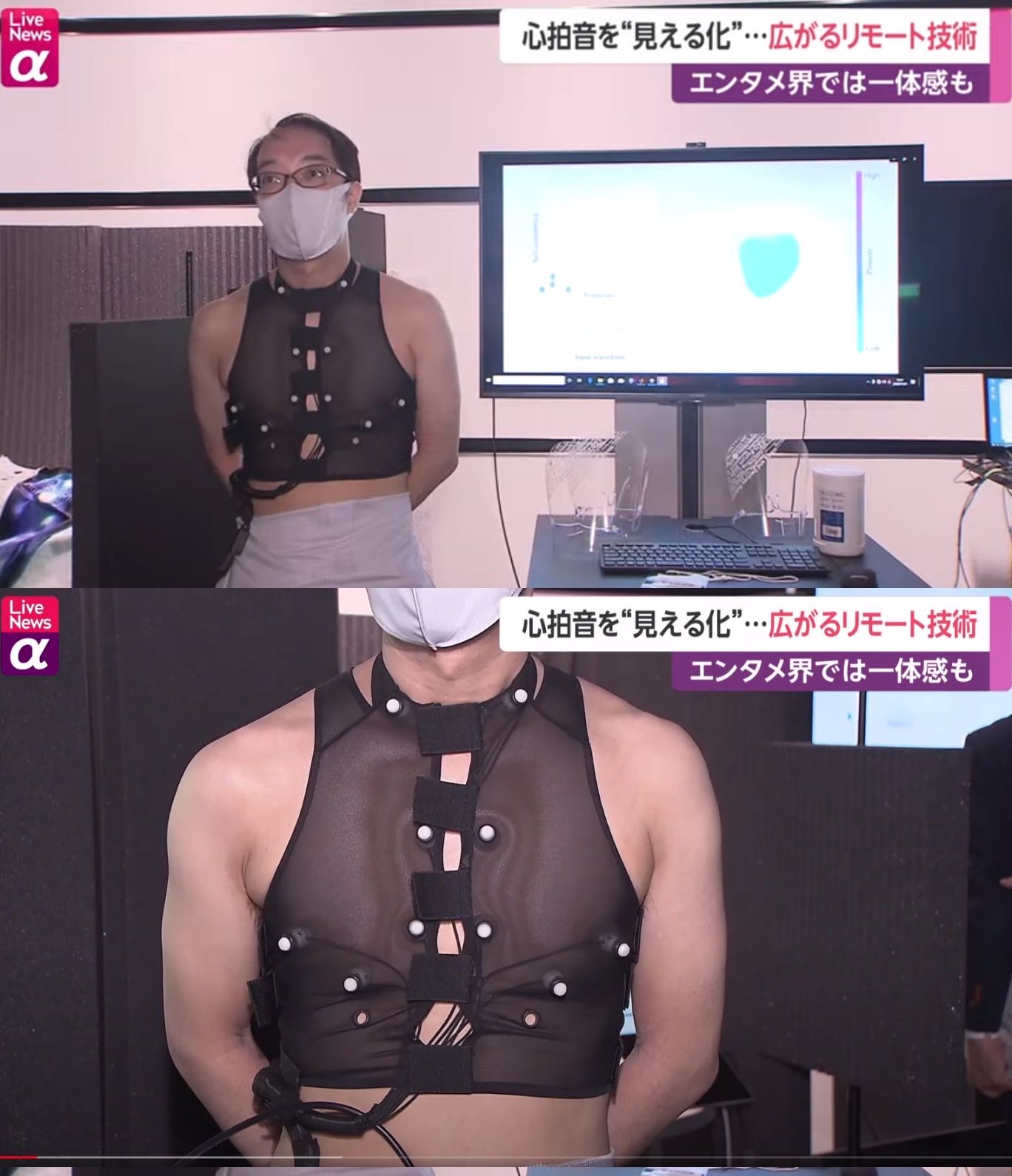 【画像】Vtuberが心拍数を視聴者に共有するためにオッパイにつけるデバイス、エッチ  [347751896]
_1_1