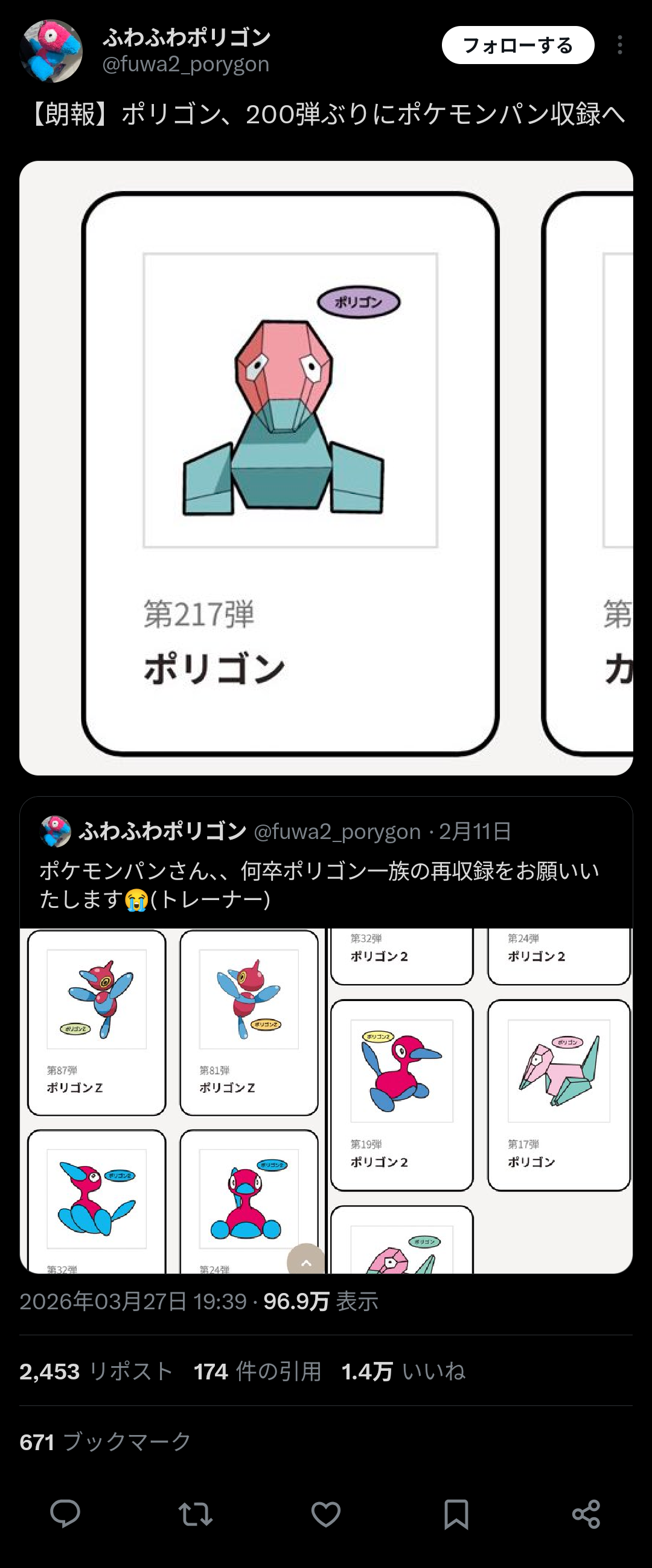 【悲報】ポリゴン、許される  [595118796]
_1_1
