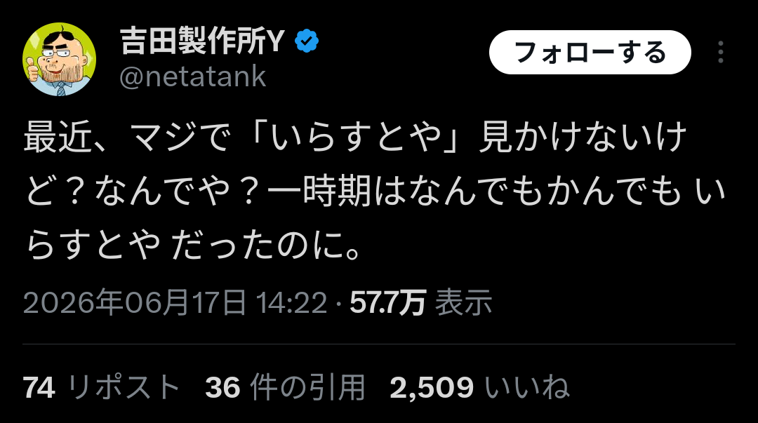 【悲報】いらすとや、AIの普及でオワコンになり日本から消えるwwwwwwwwwwwwwwwwwwww  [802034645]
_1_1