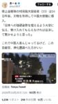 Thumbnail of post image 143