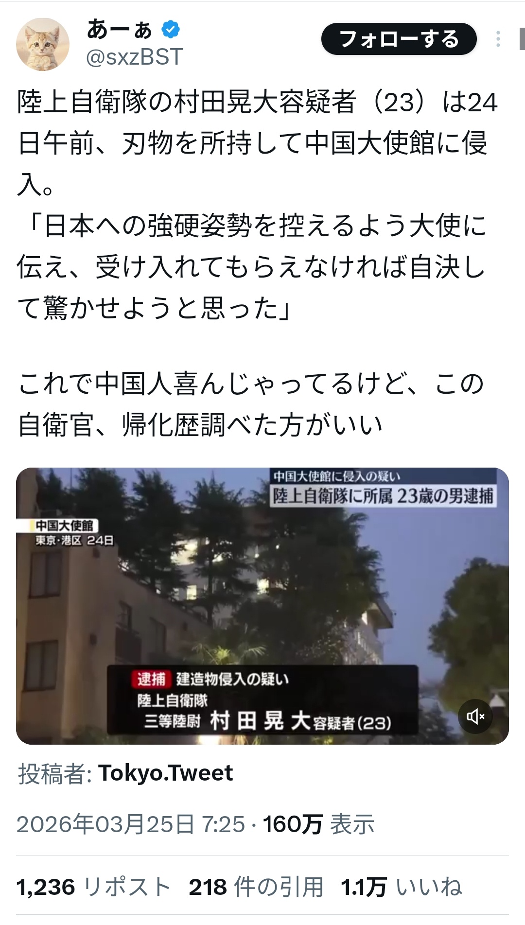 【高市悲報】AIに聞いた結果を確認もせずペタペタ貼るやついるでしょ あいつら普段どんな仕事してんの？  [175344491]
_111_111