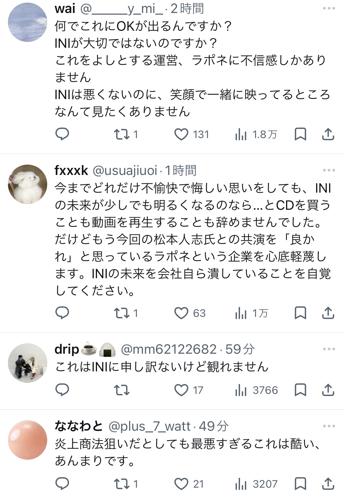 【悲報】松本人志さん(62)の近影、一線を越えるwwwwwwww
_120_120