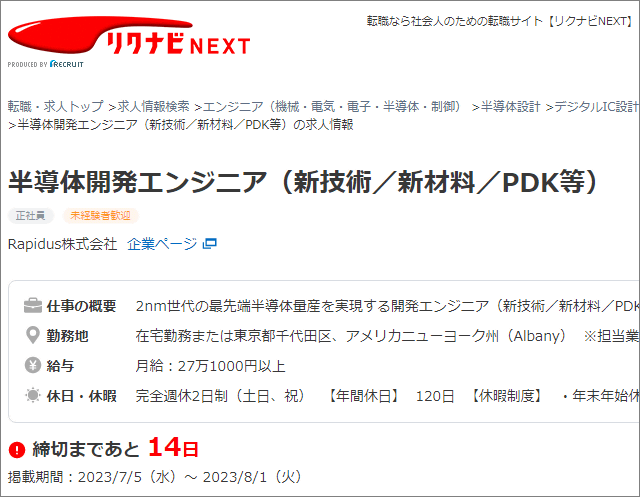 「未経験からエンジニア」👈これって実際どうなの？  [191729706]
_124_124