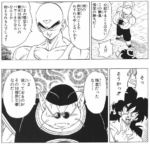 Thumbnail of post image 106