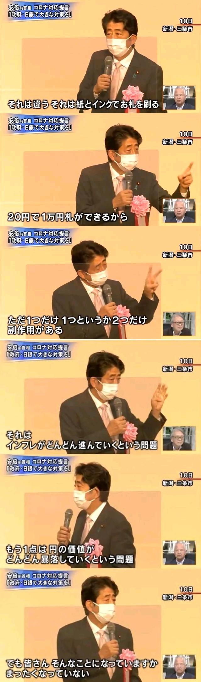 【高市解散】日本円ついに「最弱」通貨に認定　トルコリラにすら見劣り　無能政府の成れの果て  [169920436]
_145_145