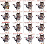 Thumbnail of post image 041