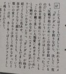 Thumbnail of post image 151