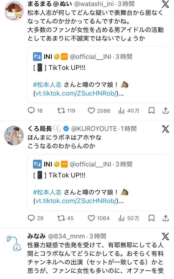 【悲報】松本人志さん(62)の近影、一線を越えるwwwwwwww
_18_18