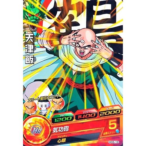 天津飯👈こいつの存在意義  [773738893]
_191_191