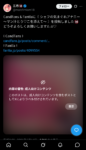Thumbnail of post image 186