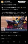 Thumbnail of post image 099