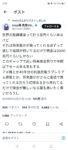 Thumbnail of post image 170
