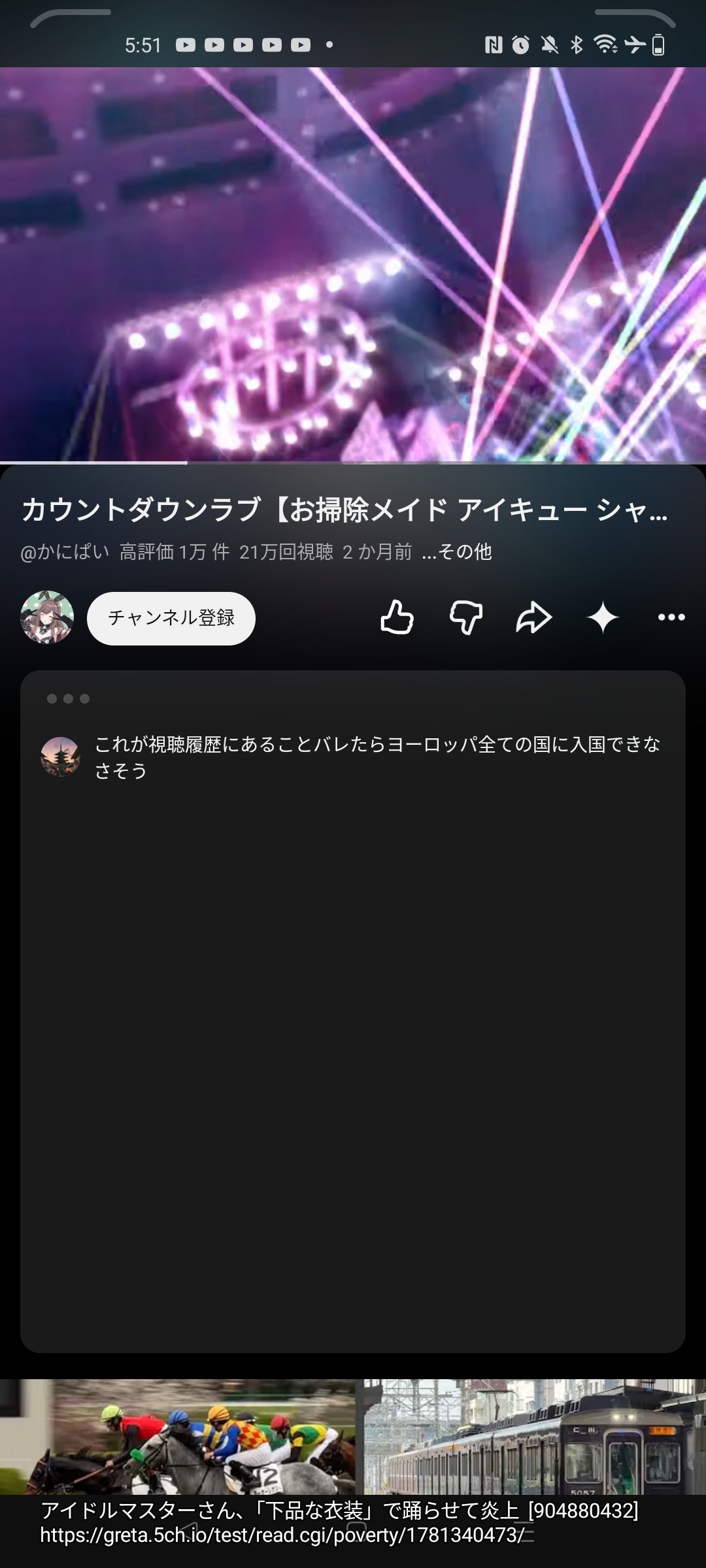 アイドルマスターさん、「下品な衣装」で踊らせて炎上  [904880432]
_23_23
