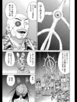 Thumbnail of post image 037