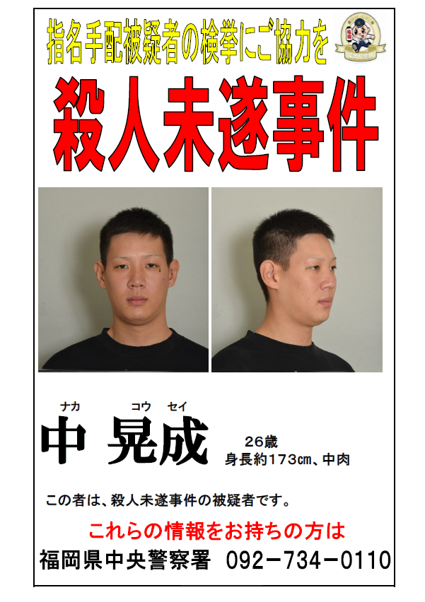 【速報】ポケモンセンターで刺された女性、過去に元交際相手のストーカーを相談してた模様  [339035499]
_26_26