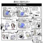 Thumbnail of post image 001