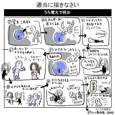 「FF7」のストーリーを本当に理解してる人、嫌儲に1%もいない説  [268718286]
_29_29