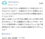 Thumbnail of post image 111