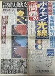 Thumbnail of post image 010