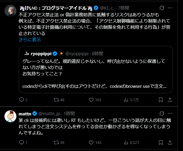 【悲報】サイゼリヤの注文アプリを自作した高校生が技術者倫理を持ち出され炎上中 海外からはジャップさぁ…の声  [743999204]
_4_4