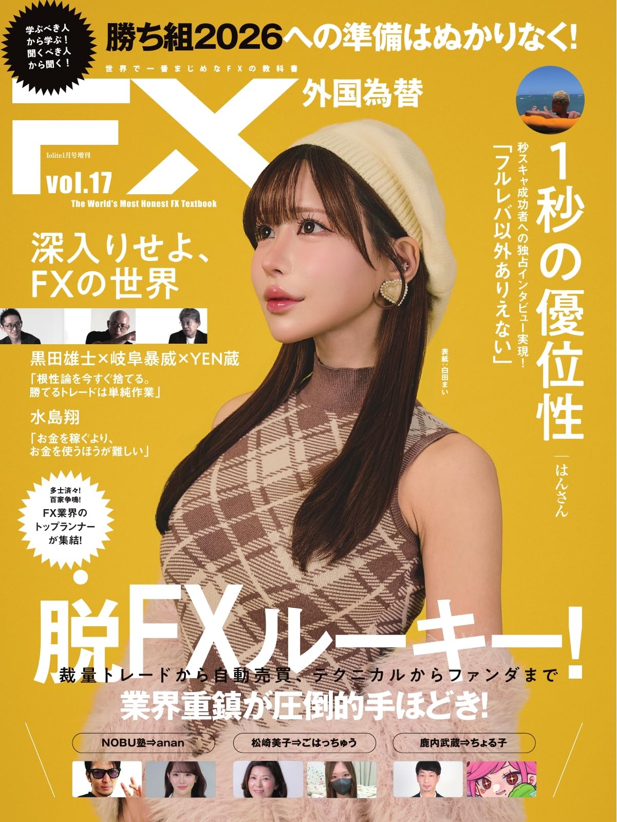 【高市悲報】ピケティ「株で儲かりすぎて草！お前らまだ投資してないの？r>gって教えただろ。頭悪いの？」32億いいね  [257926174]<br />
_40_40″ style=”display: block; margin: auto; max-width: 90%;”></div>
</p>
</div>
<hr style=