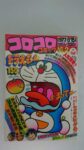 Thumbnail of post image 099