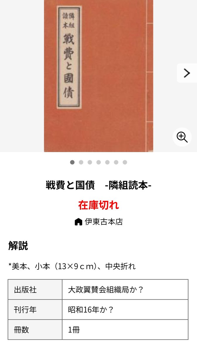 片山財務大臣「個人向け国債はもっと選ばれていい商品」−販促に意欲  [512028397]
_57_57