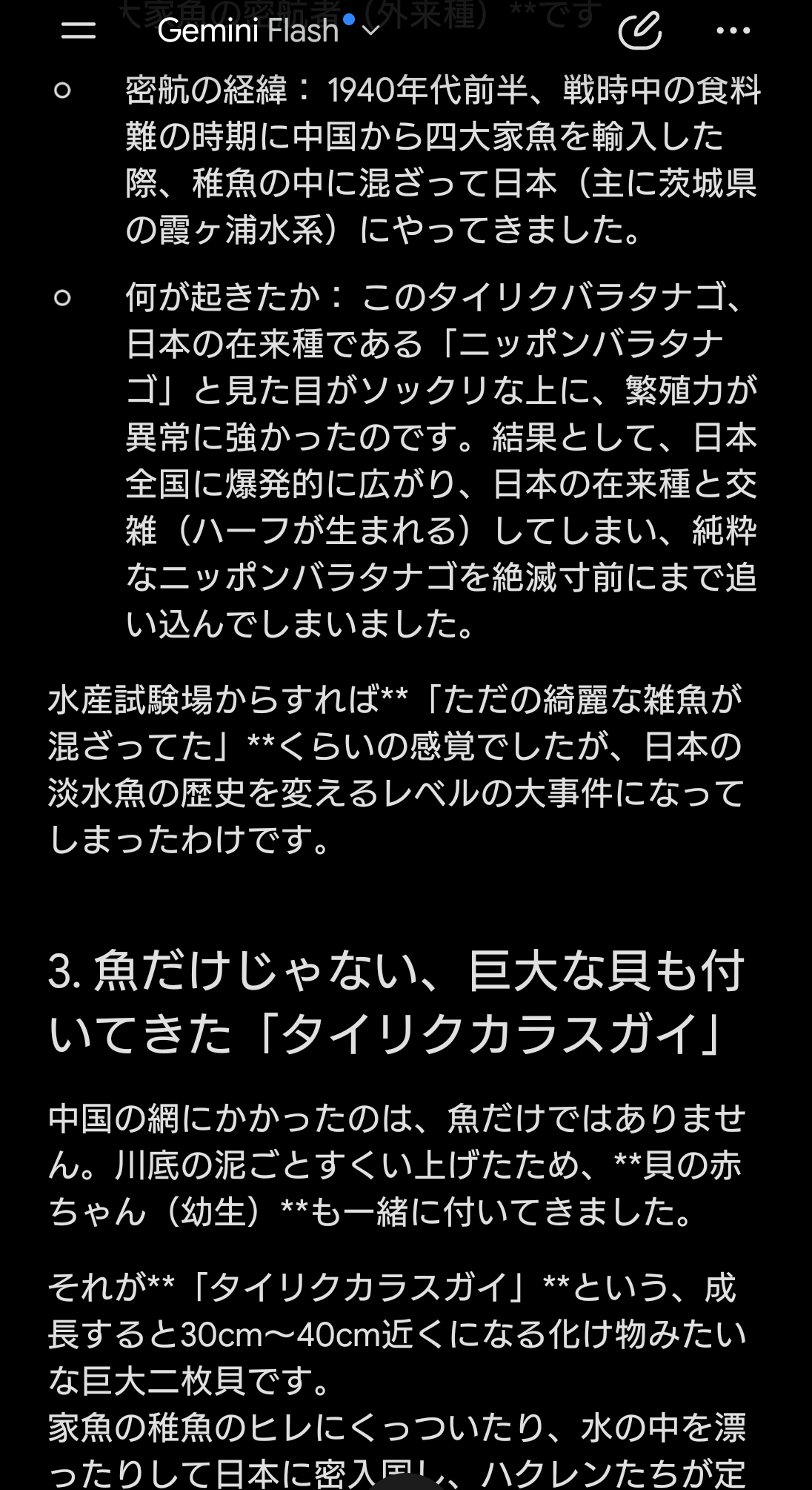 ChatGPTマジでクソ過ぎて腹立つ😡  [322949747]
_58_58