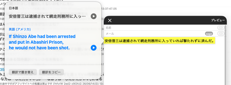 AIのせいで「翻訳家」の生活がヤバイくなるが、お前らいいのか？  [592058334]
_69_69