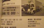 Thumbnail of post image 132