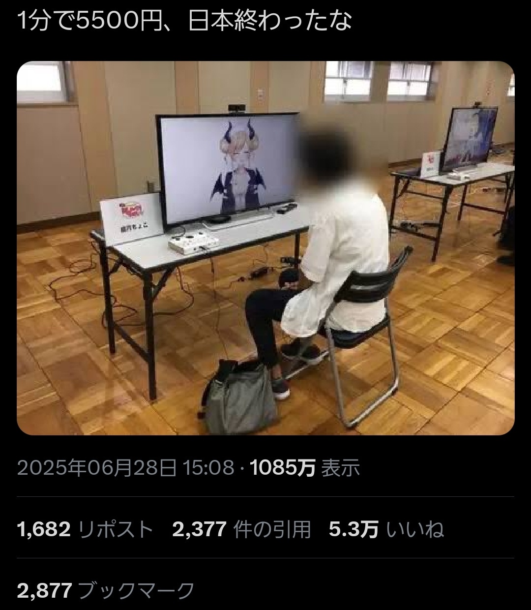 【速報】若年層、7割もVTuberを見ていなかった…😰  [509448172]
_78_78