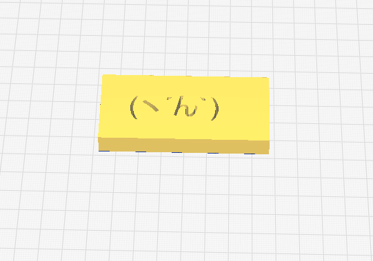 【スキル】｢CAD｣使いこなせるケンモン、多い説🤔  [663277603]
_82_82