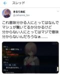 Thumbnail of post image 076