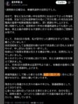 Thumbnail of post image 166