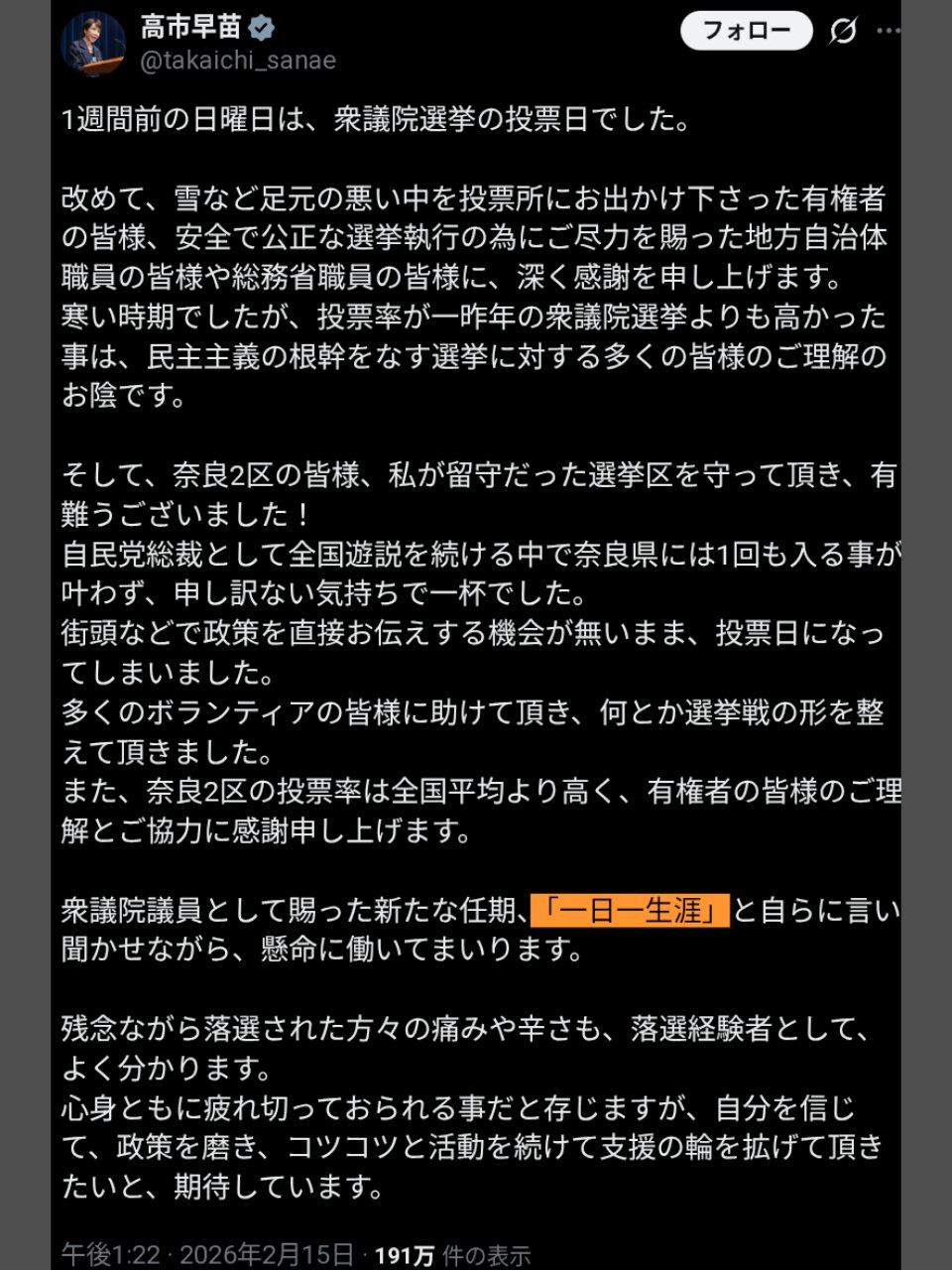 2025年までに家買ってない奴、ハッキリ言って積みです😂もう二度と庶民が買える値段になりません😂😂😂  [448599747]
_92_92