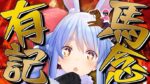 Thumbnail of post image 124