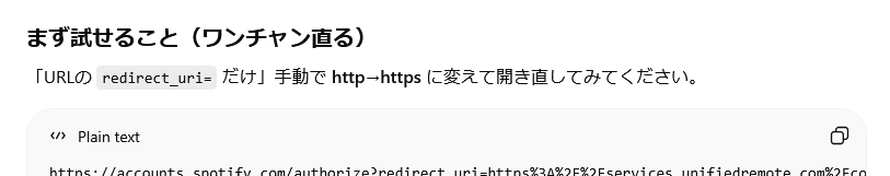 【高市】日本専用AI・ChatJaPTにありがちなことwwwwwwwwwwwwwwwww  [399882578]
_94_94