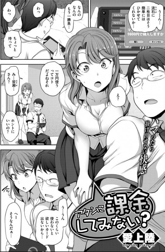 エロ漫画家・愛上陸(あいうえおか)、熱心なアンチに法的措置。ムショイキか  [832129989]
_96_96