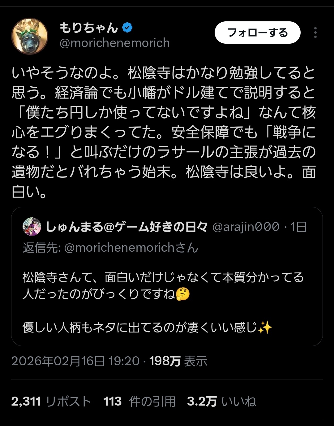 識者「我々日本人は円しか使っていないので円安になろうが問題ない」  [175344491]
_1_1
