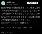 Thumbnail of post image 119