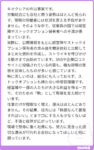 Thumbnail of post image 004