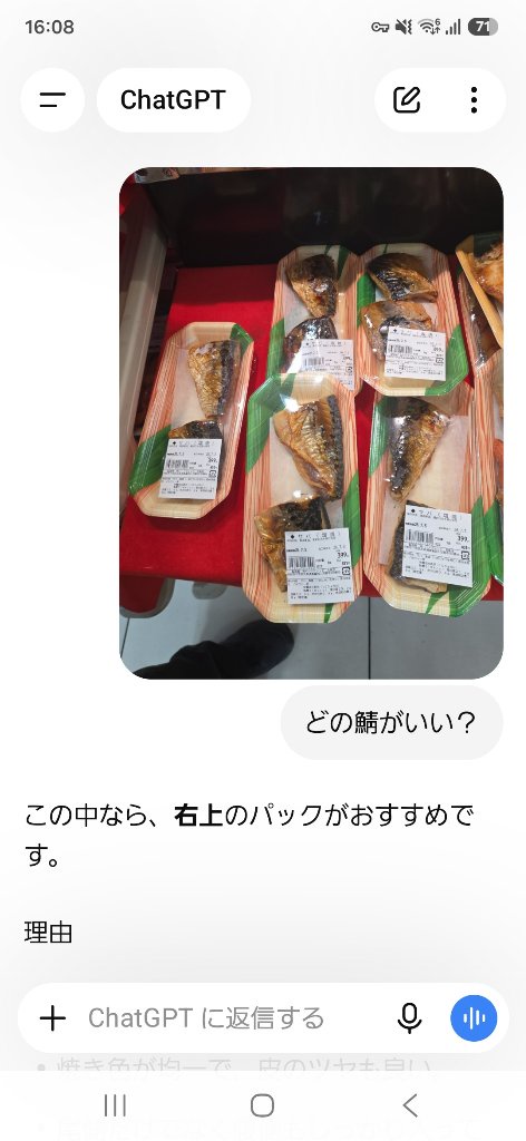 【悲報】AI, 課金しているのは1割のイノベータ、アーリーアダプタ層のみ　9割のマジョリティは無料モデルで満足　これマジ？😰  [803137891]
_103_103